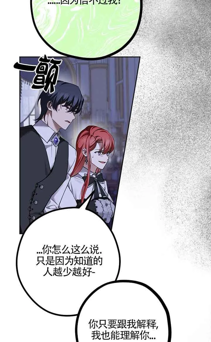 第34话 第40页
