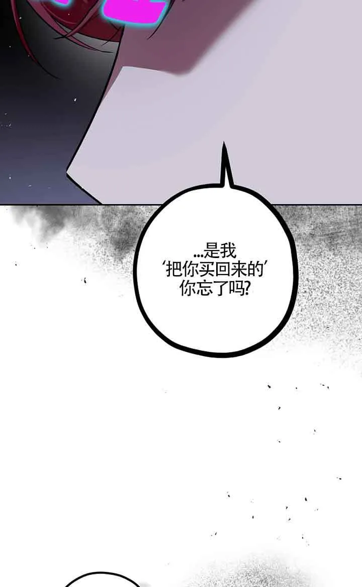 第34话 第46页