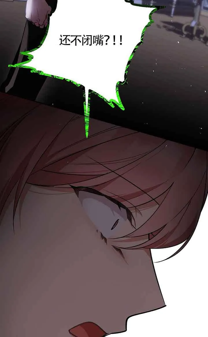 第34话 第58页