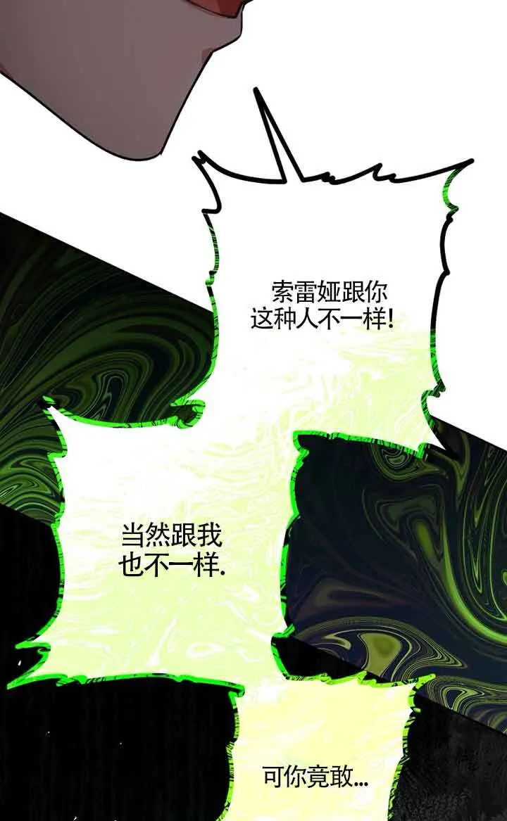 第34话 第59页