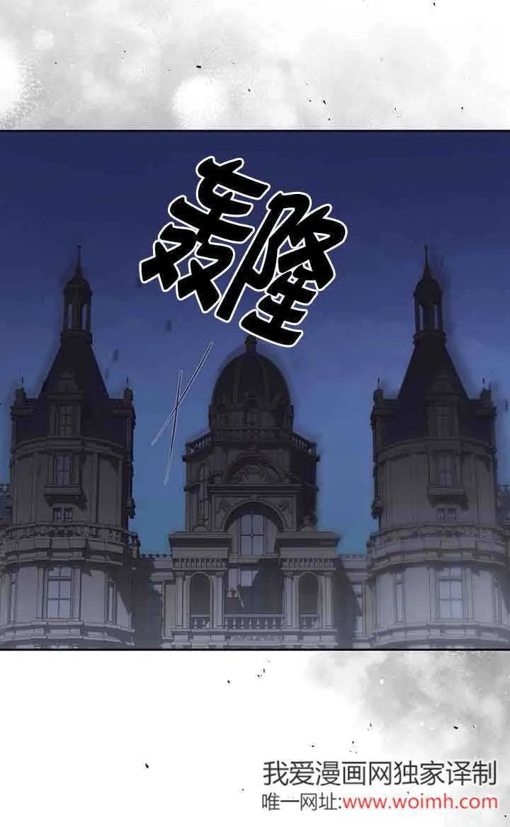 第34话 第66页