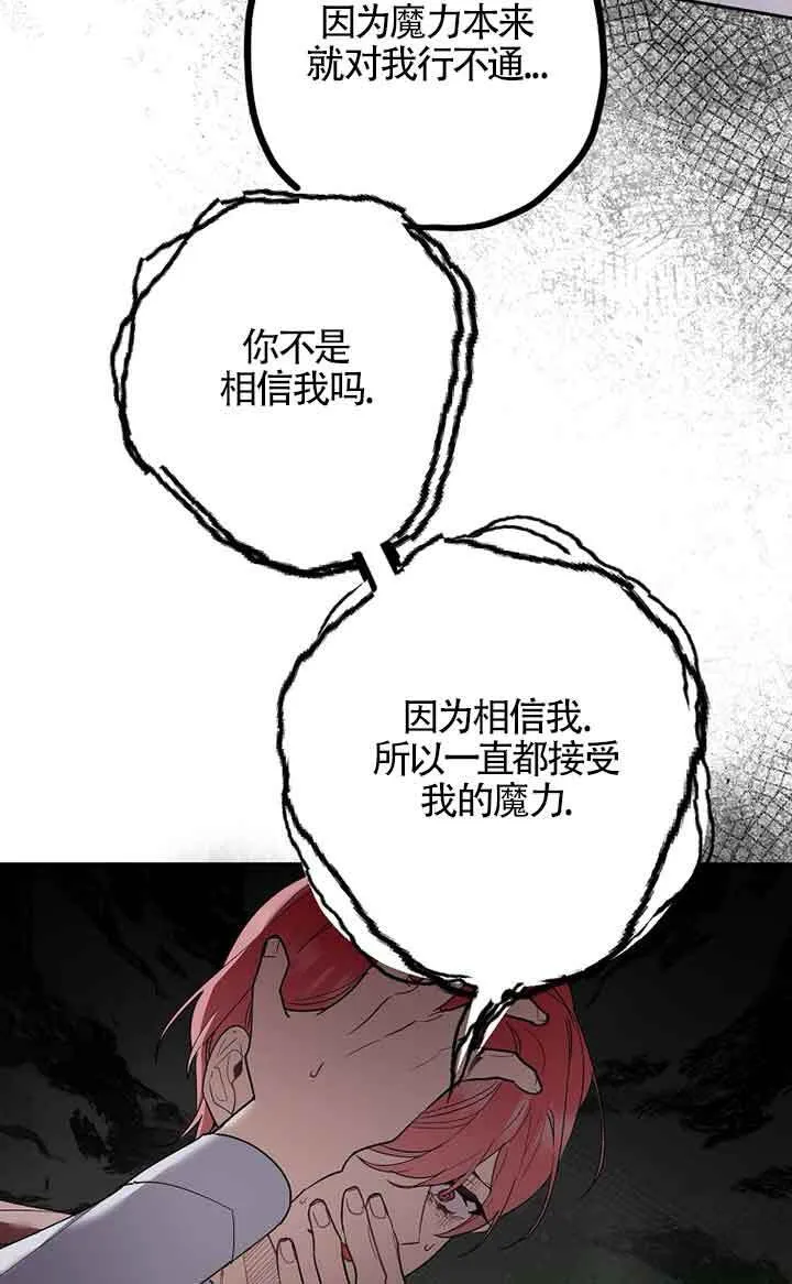 第34话 第79页