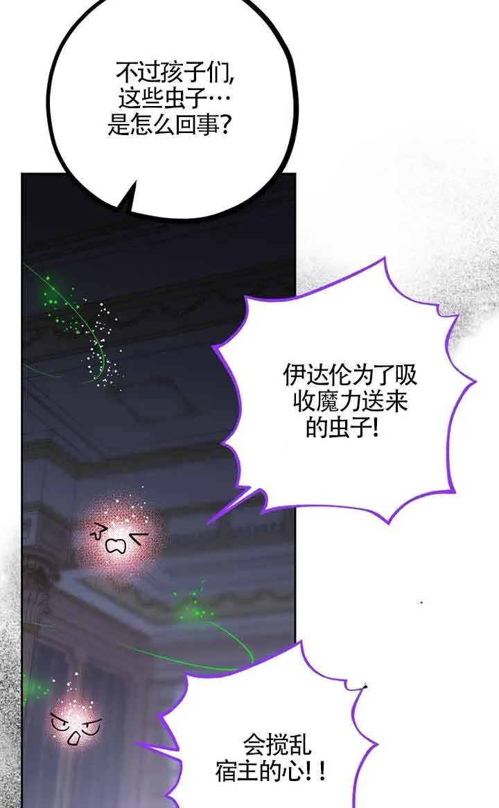 第34话 第94页
