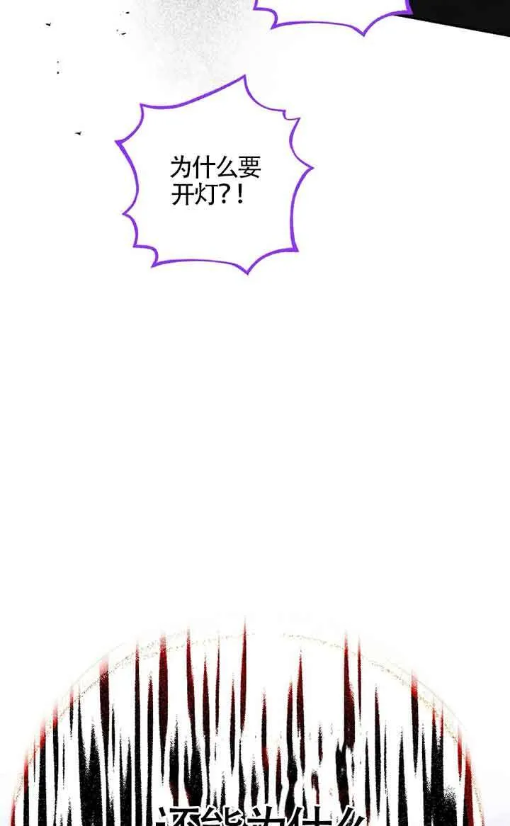 第34话 第97页