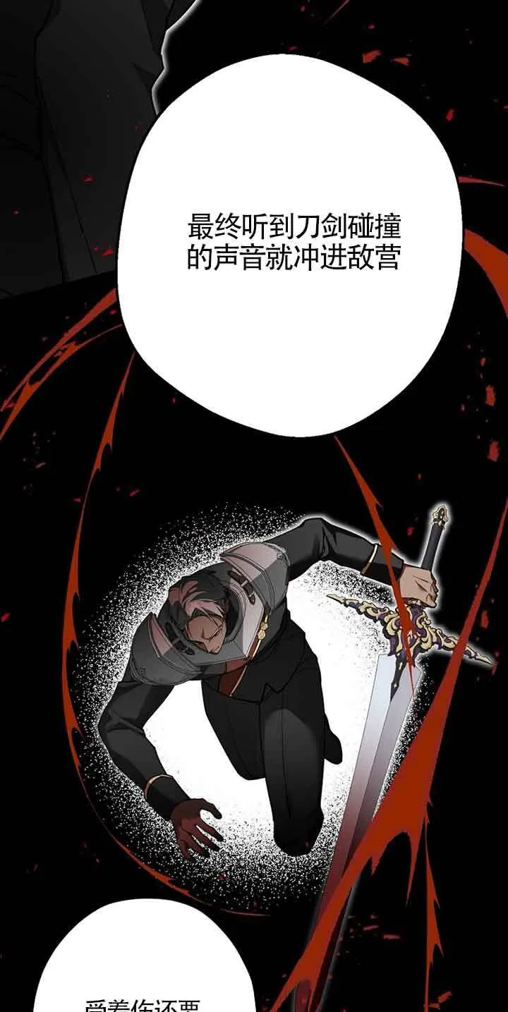 第35话 第71页
