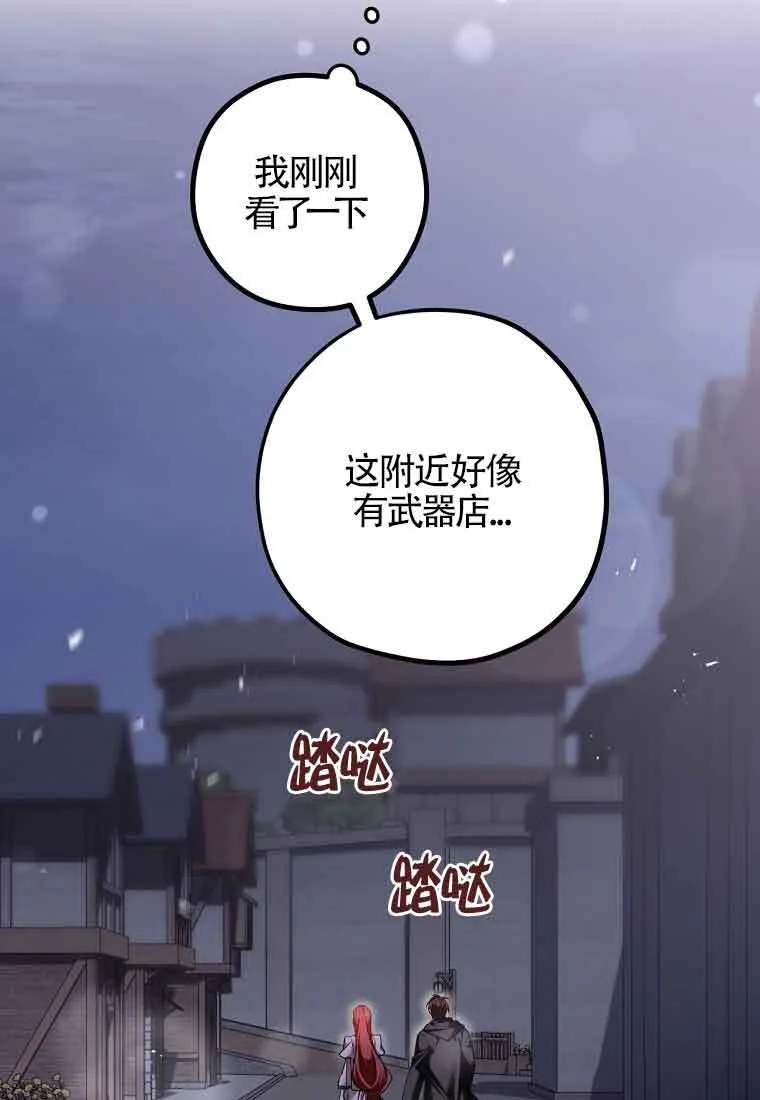 第36话 第58页