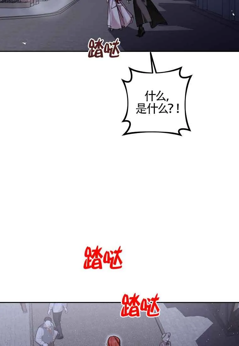 第36话 第59页