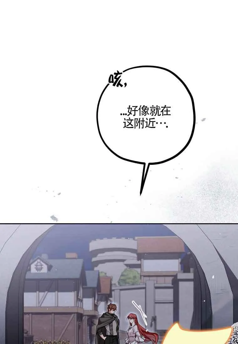 第36话 第63页