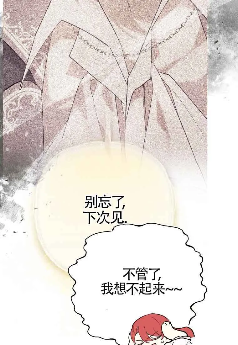 第36话 第98页