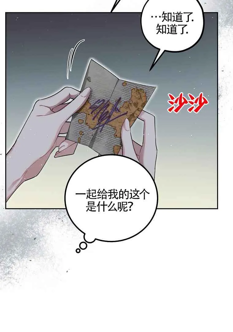 第36话 第110页