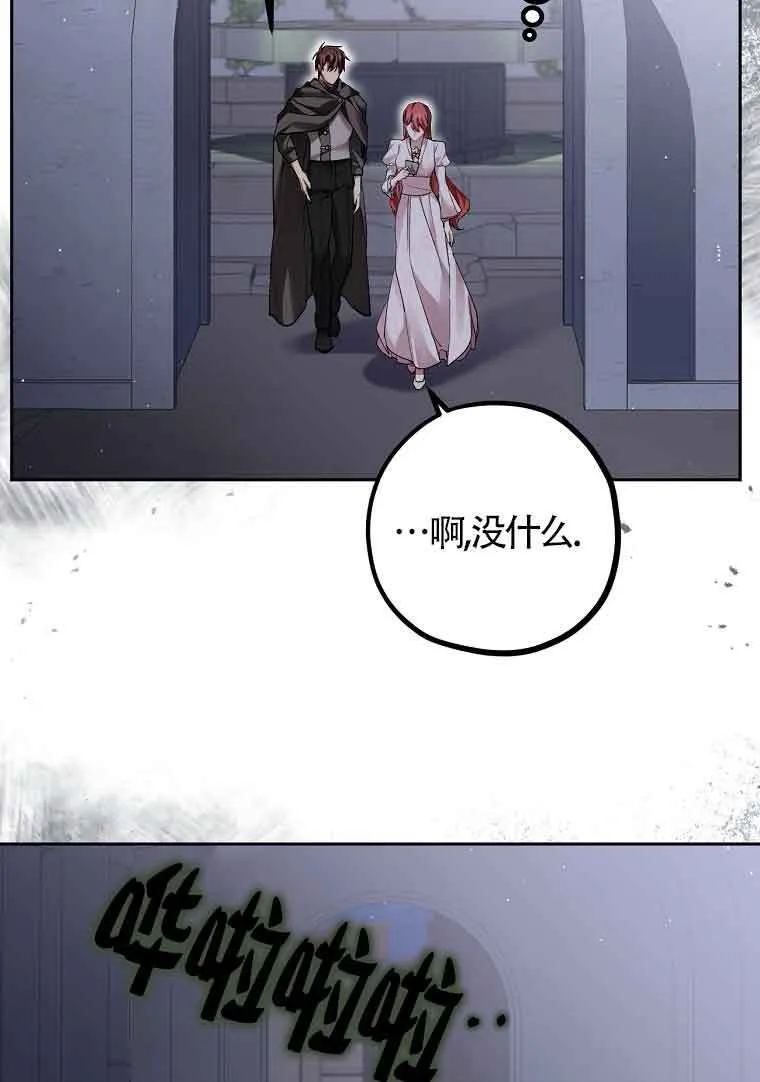 第36话 第113页