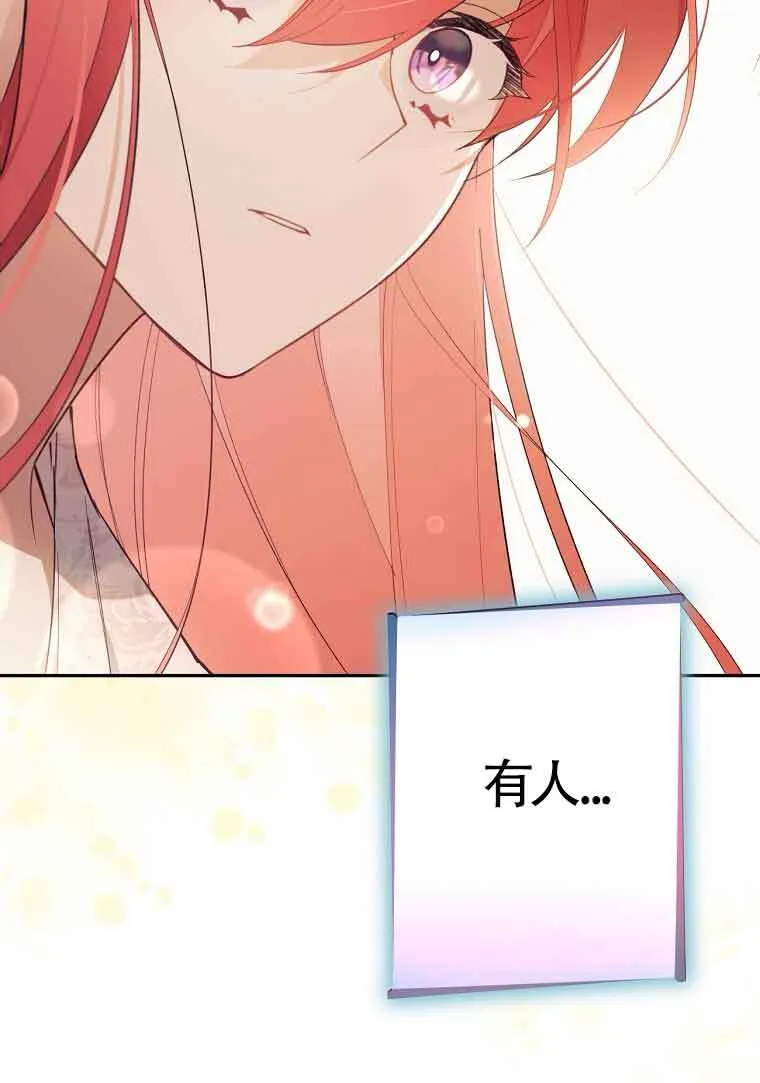第36话 第121页