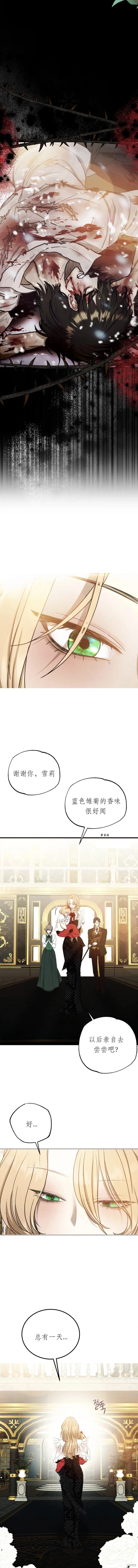 第1话 第16页