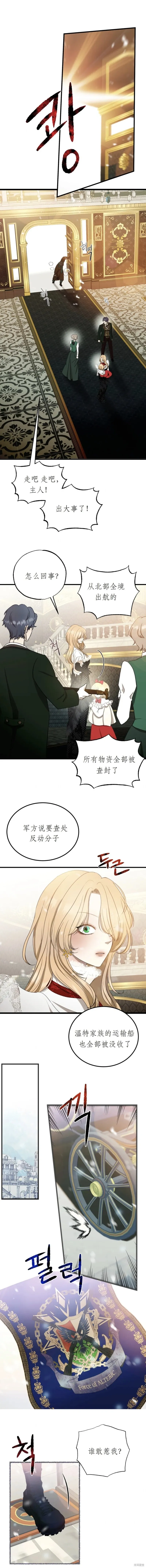 第1话 第17页