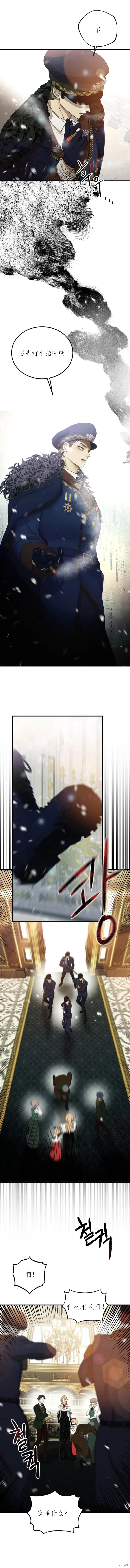 第1话 第20页