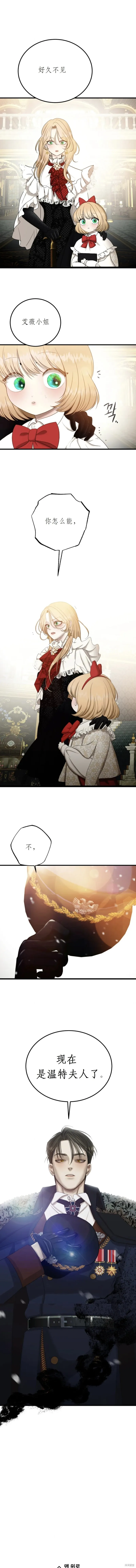 第1话 第24页