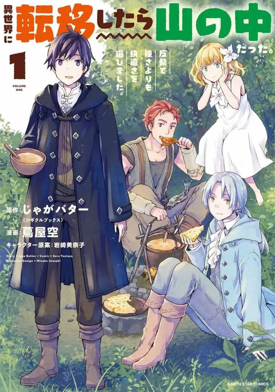 第01话 第1页