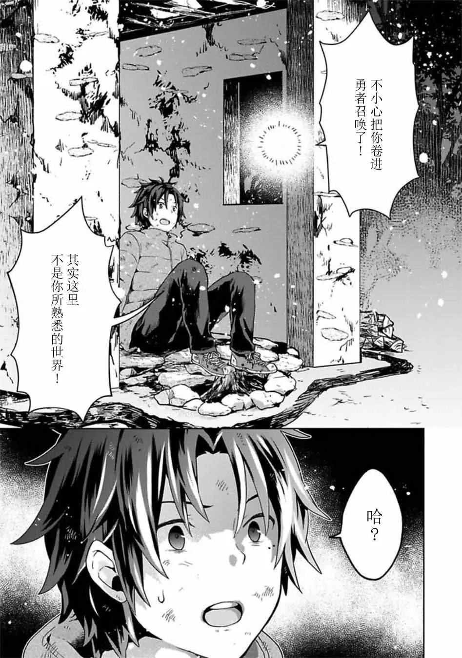 第01话 第40页