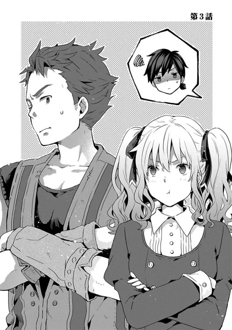 第02话 第38页
