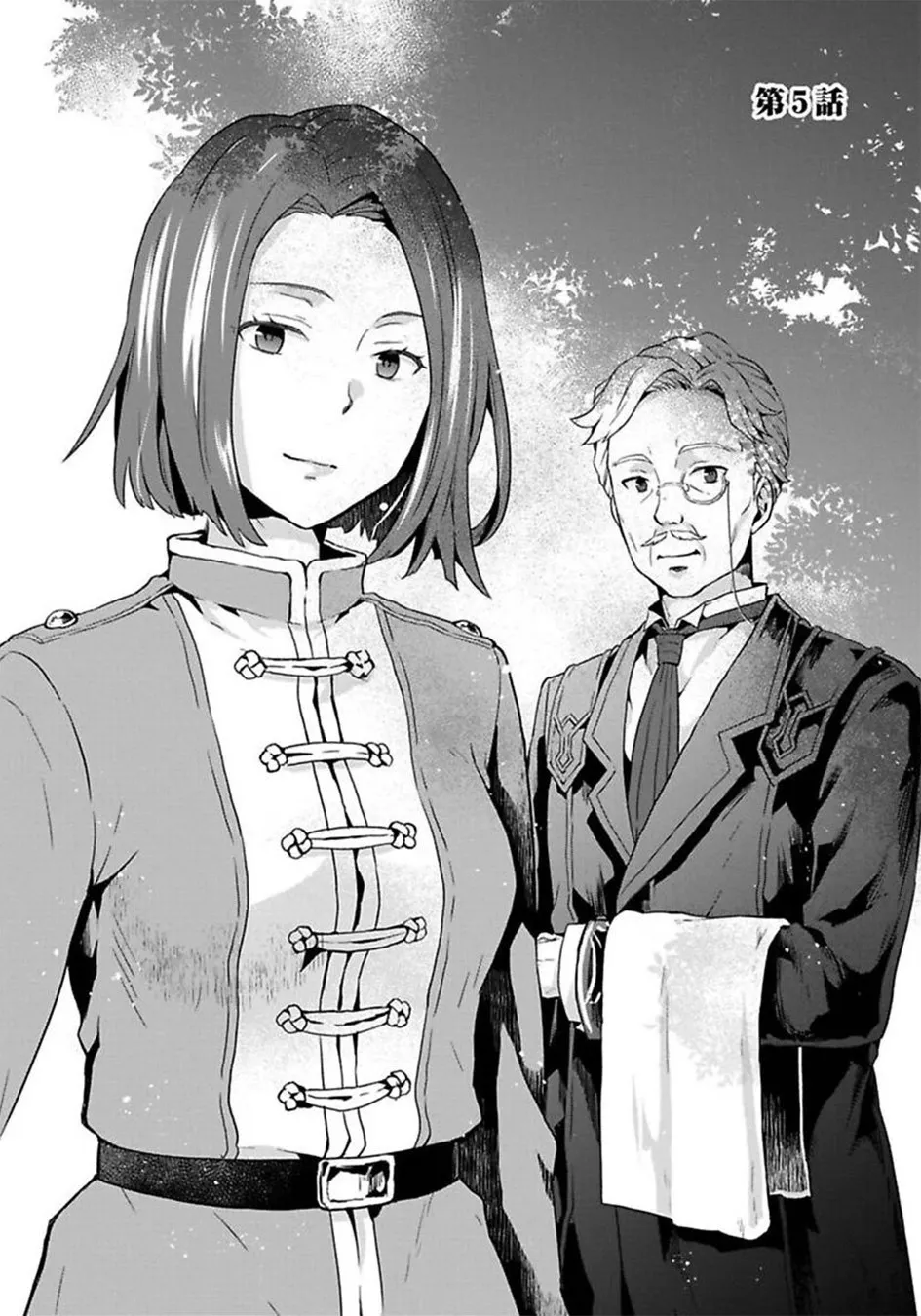 第05话 第1页