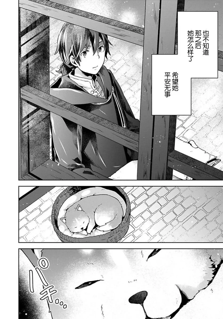 第05话 第26页