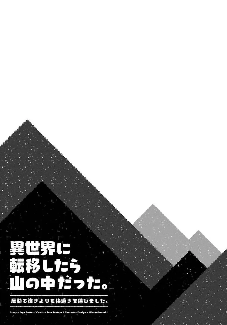 第05话 第27页