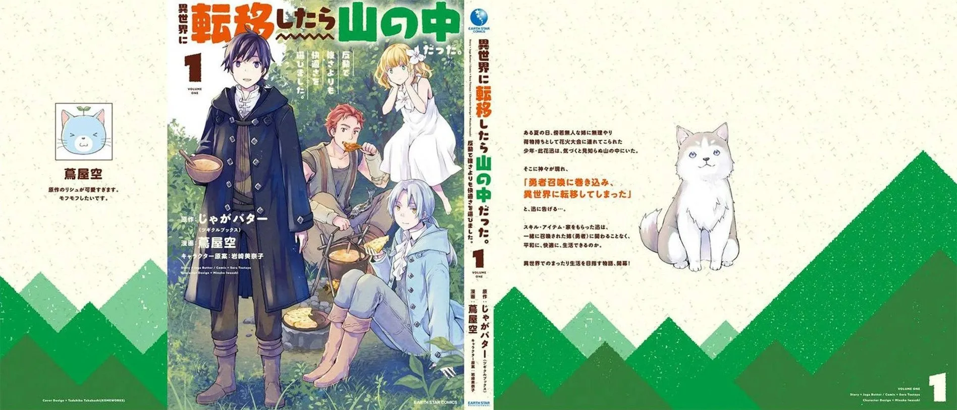 第05话 第28页