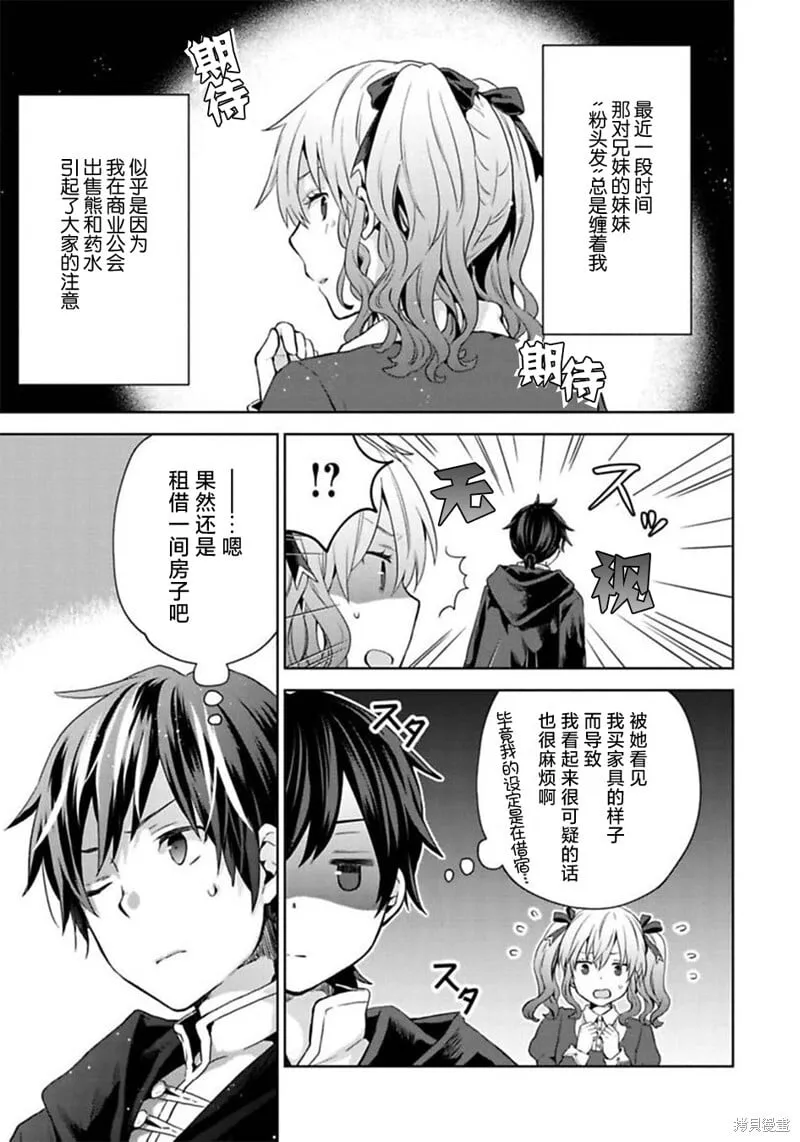 第06话 第10页