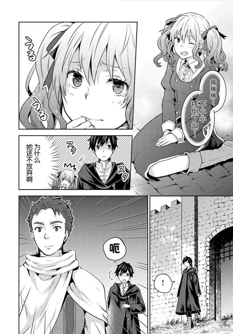 第06话 第15页
