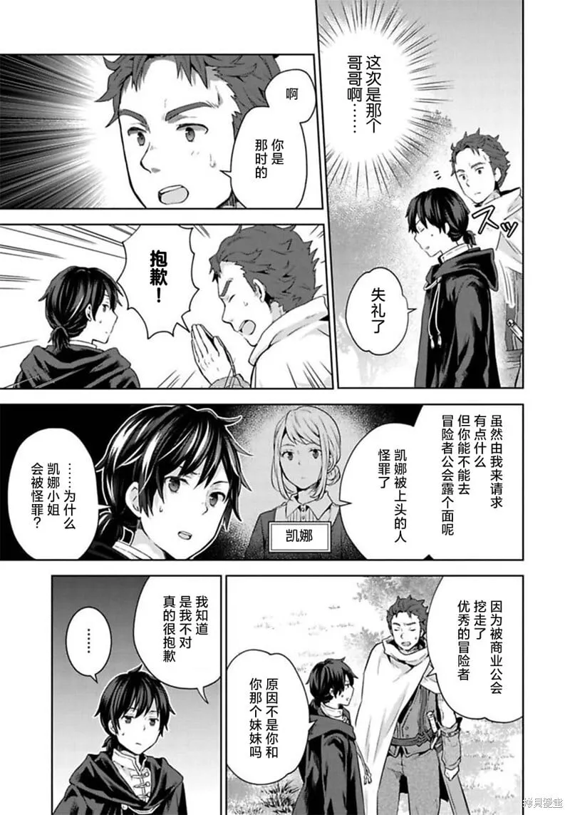 第06话 第16页