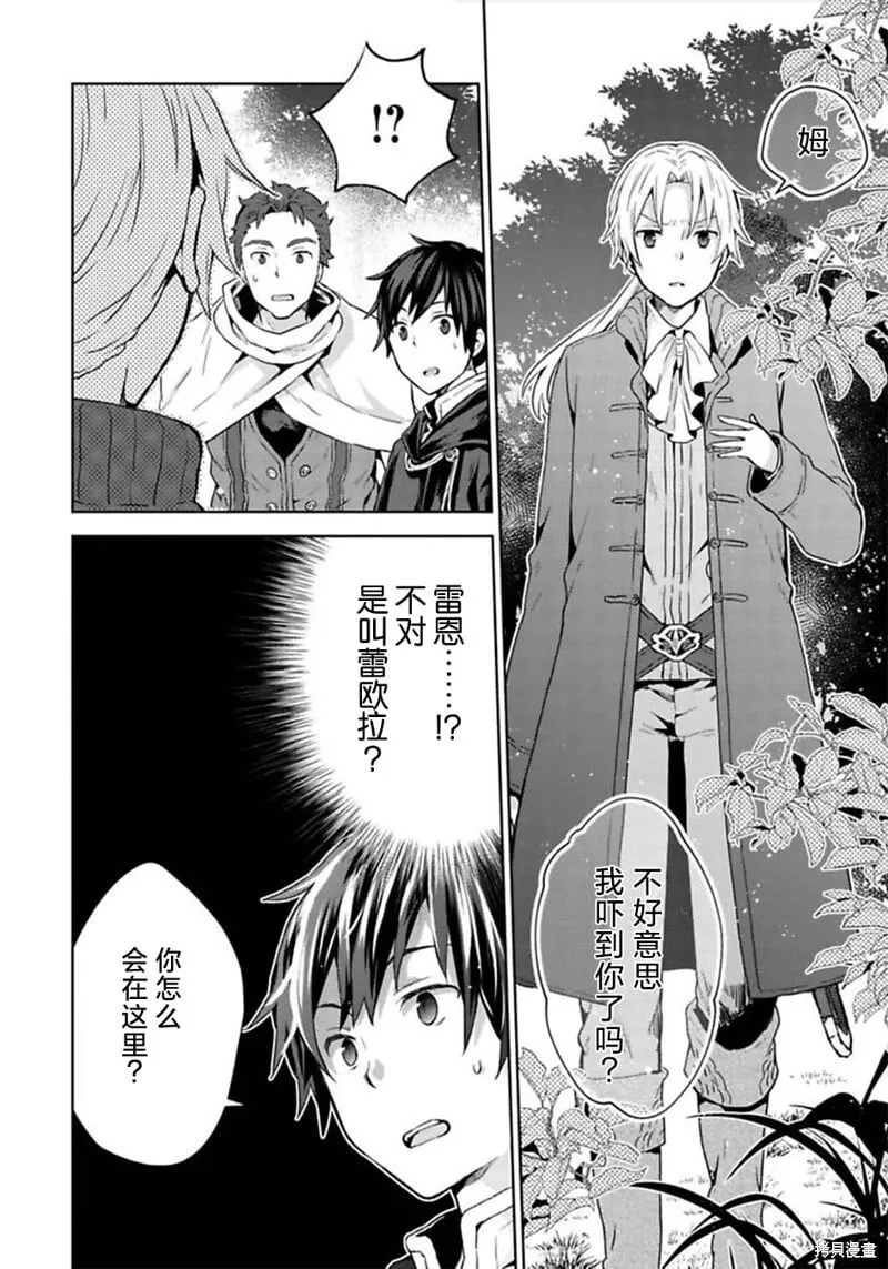 第06话 第23页