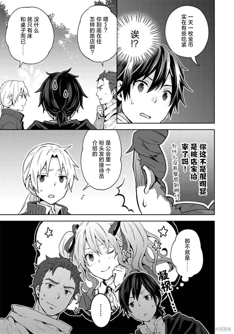 第06话 第26页
