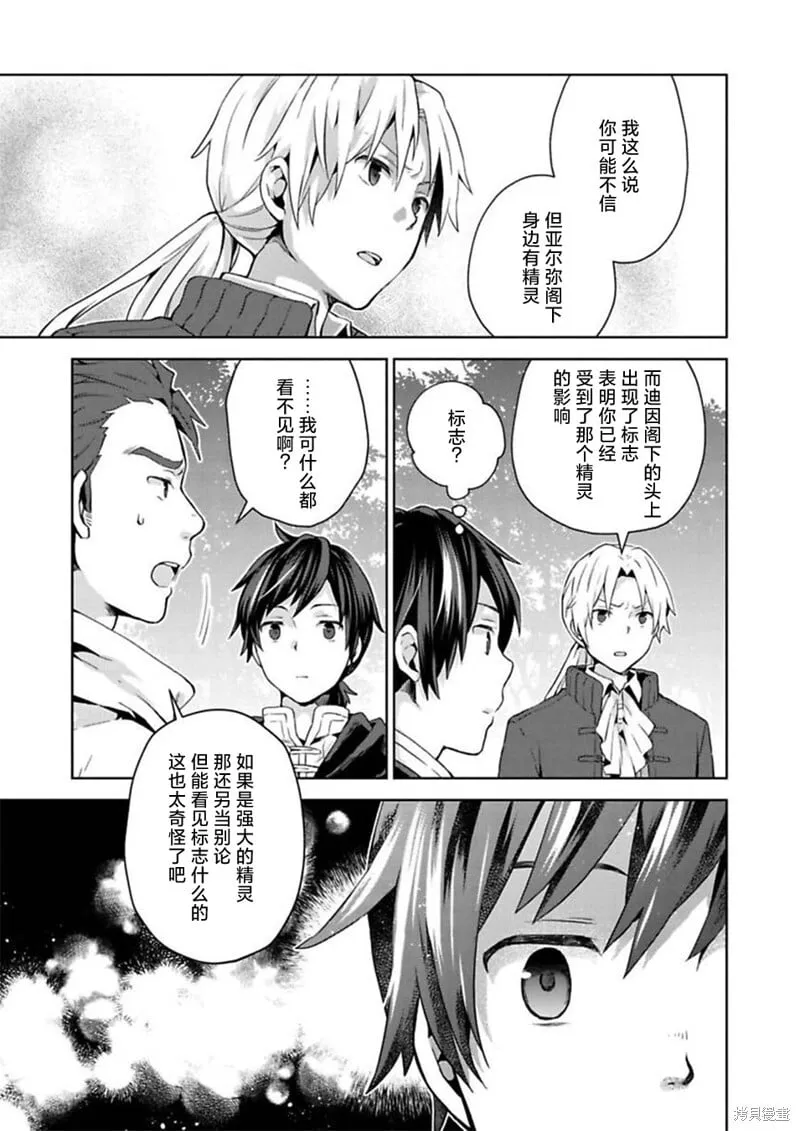 第06话 第28页