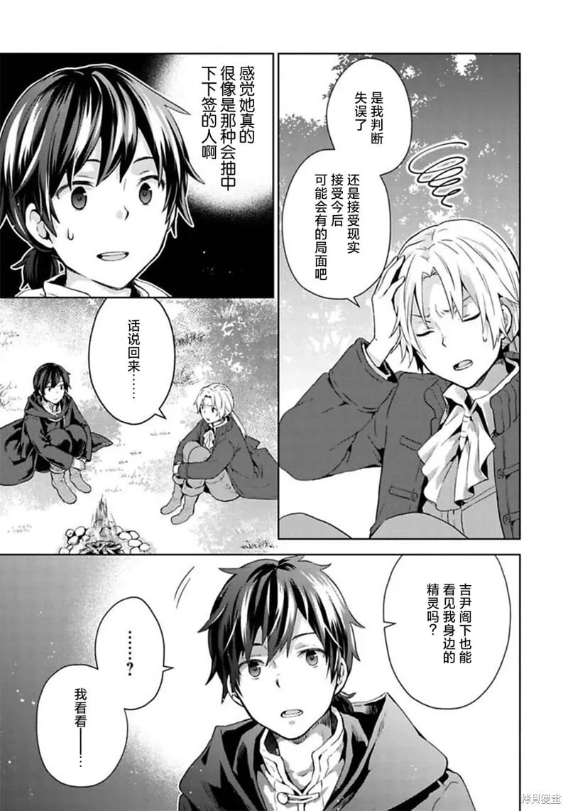 第06话 第34页
