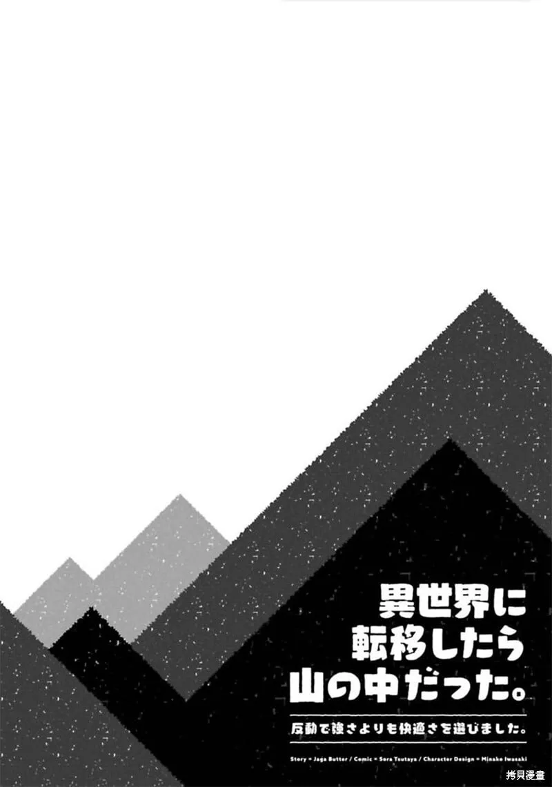 第06话 第37页