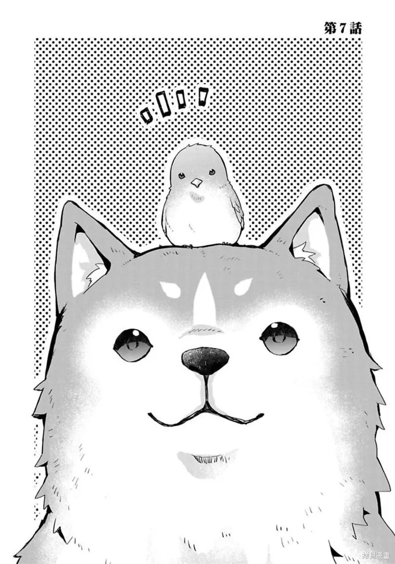 第07话 第1页