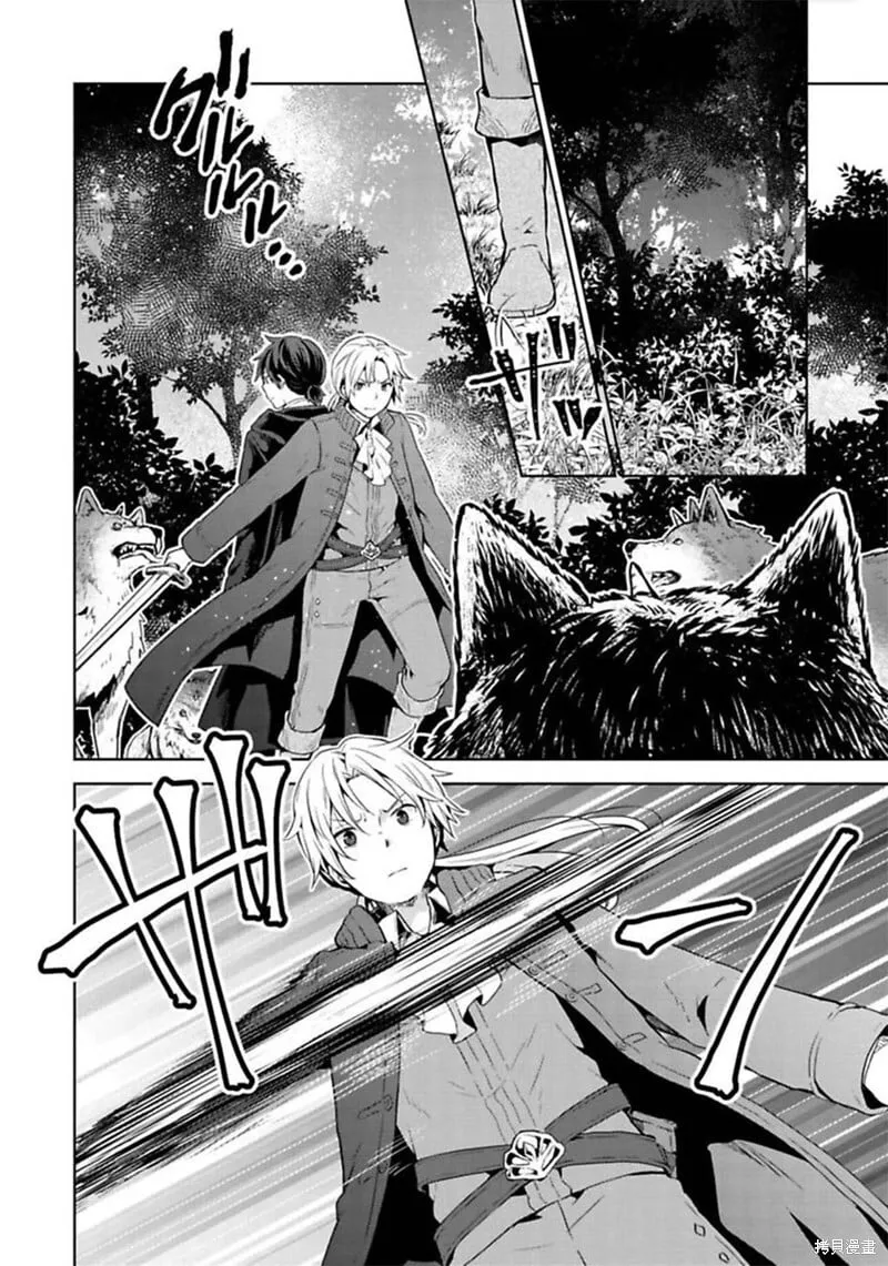 第07话 第10页