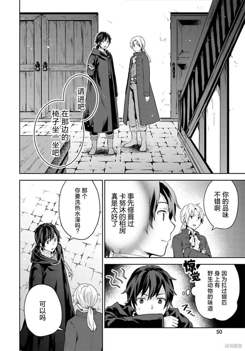 第07话 第14页