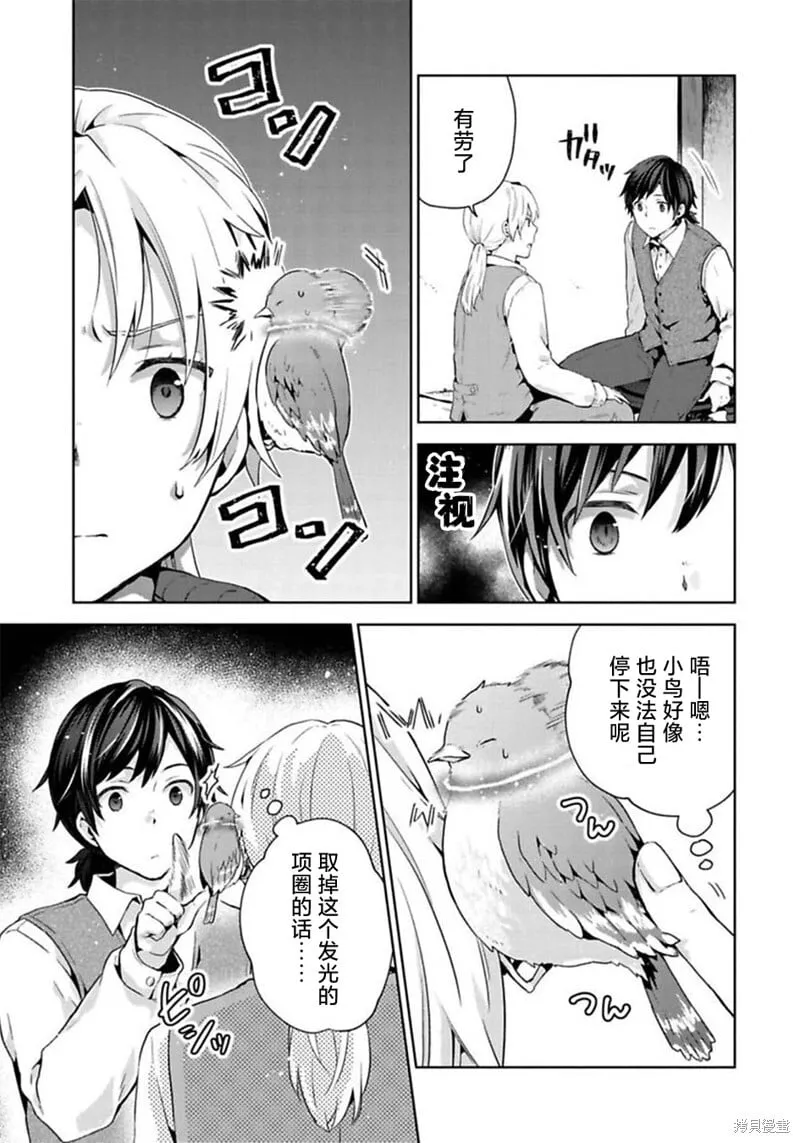 第07话 第17页