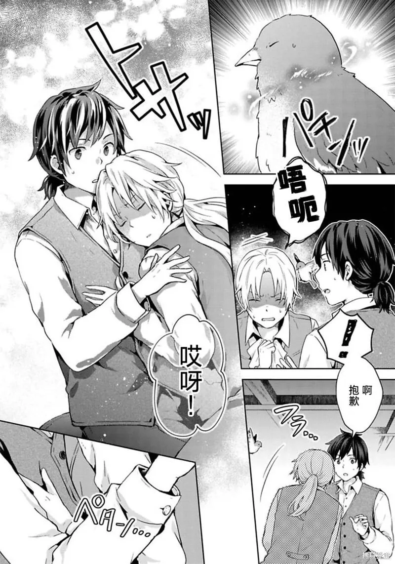 第07话 第18页
