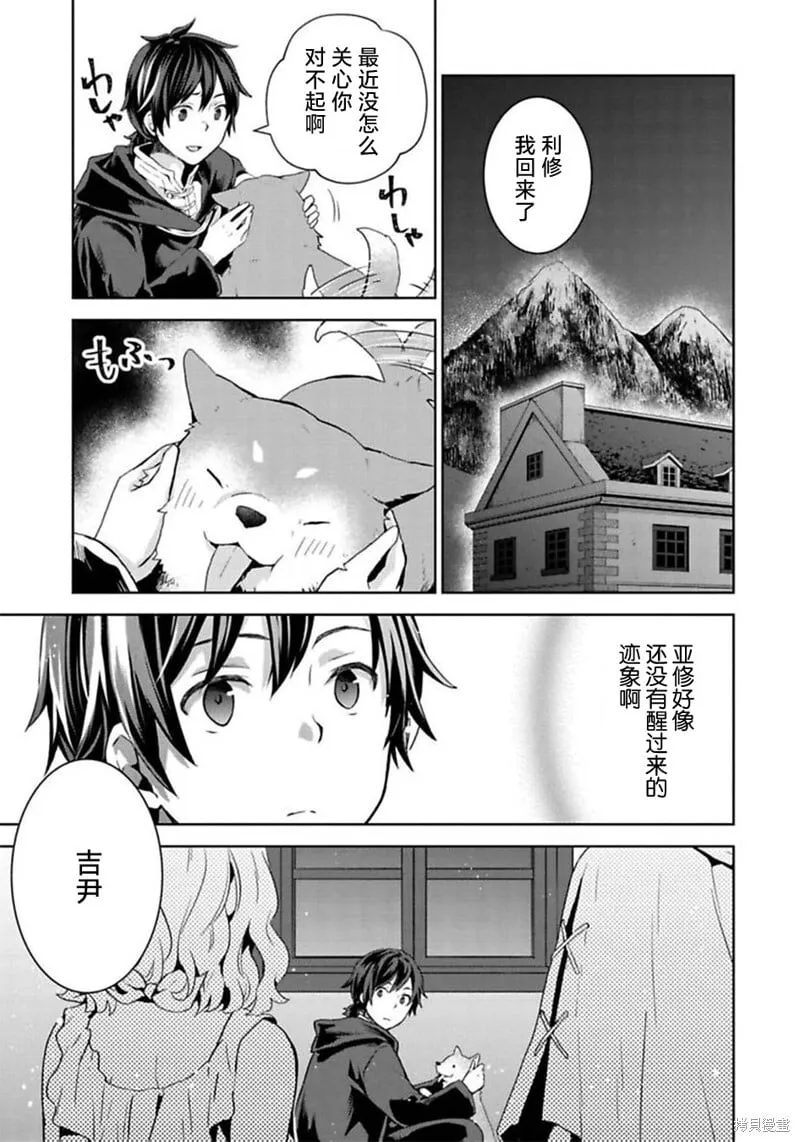 第07话 第21页