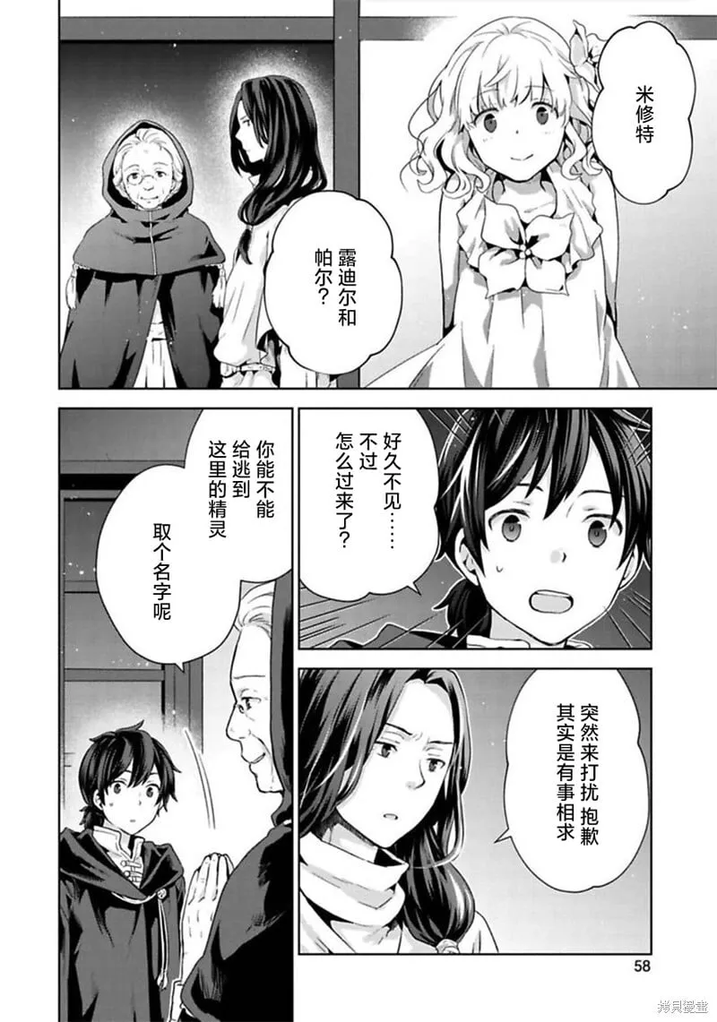 第07话 第22页