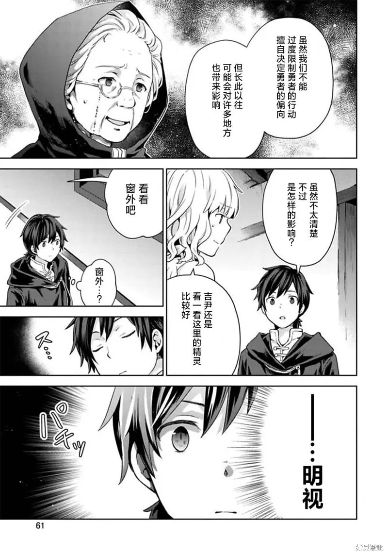 第07话 第25页