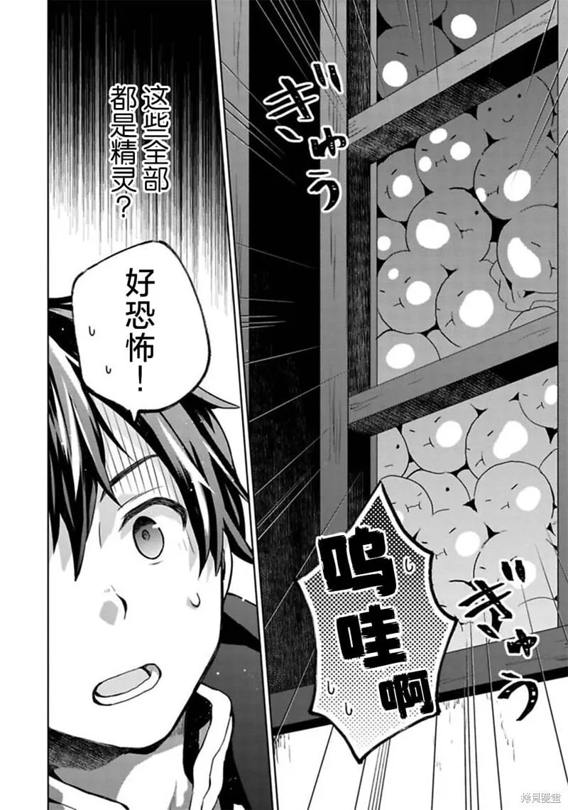 第07话 第26页