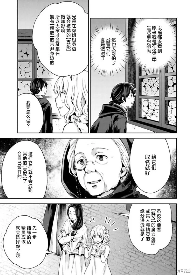 第07话 第27页