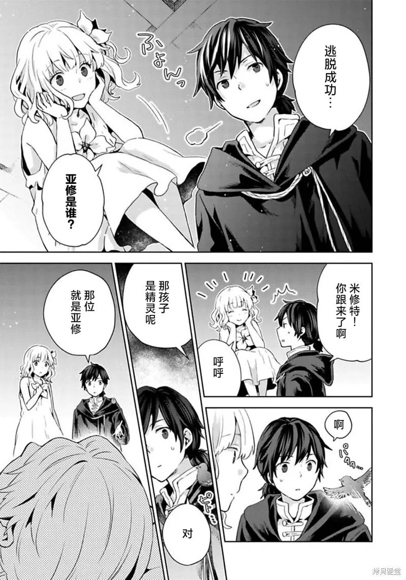 第07话 第31页