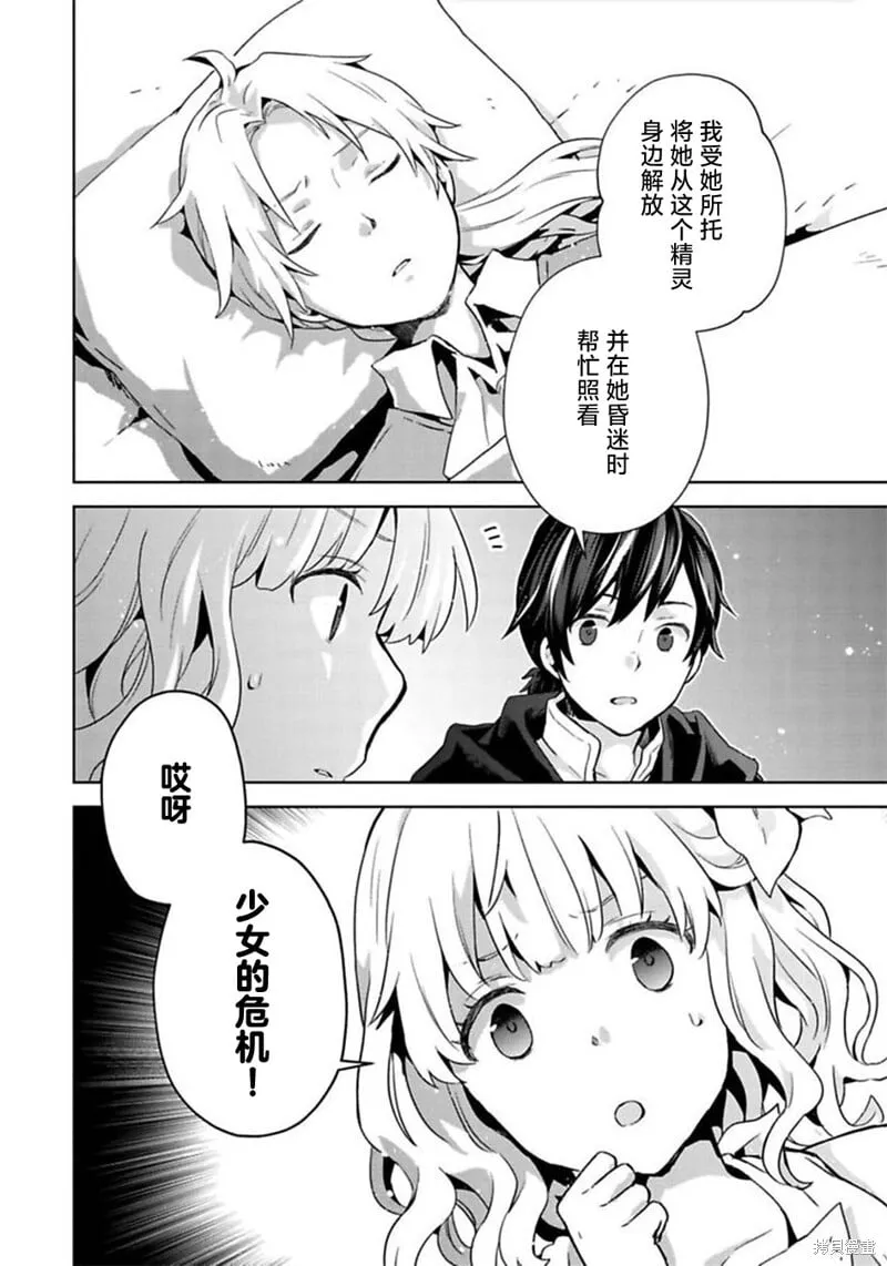 第07话 第32页