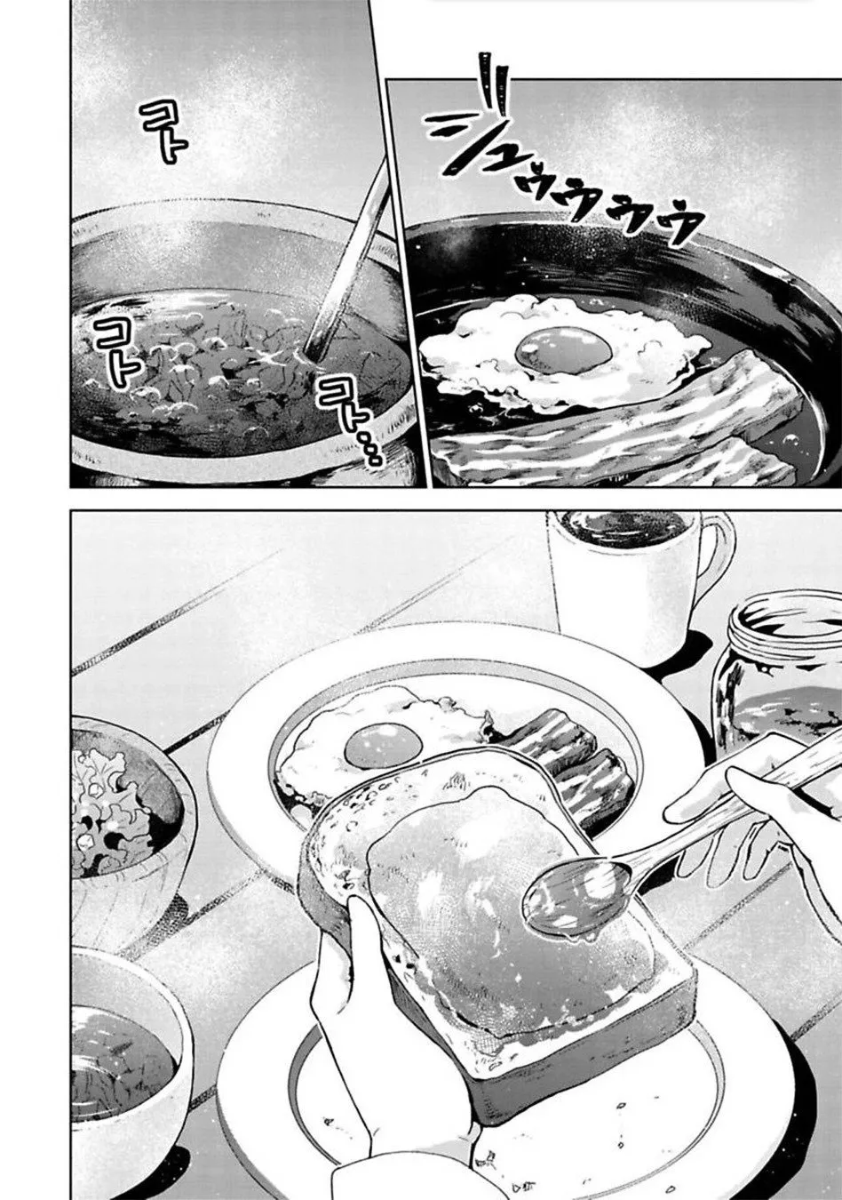 第09话 第2页