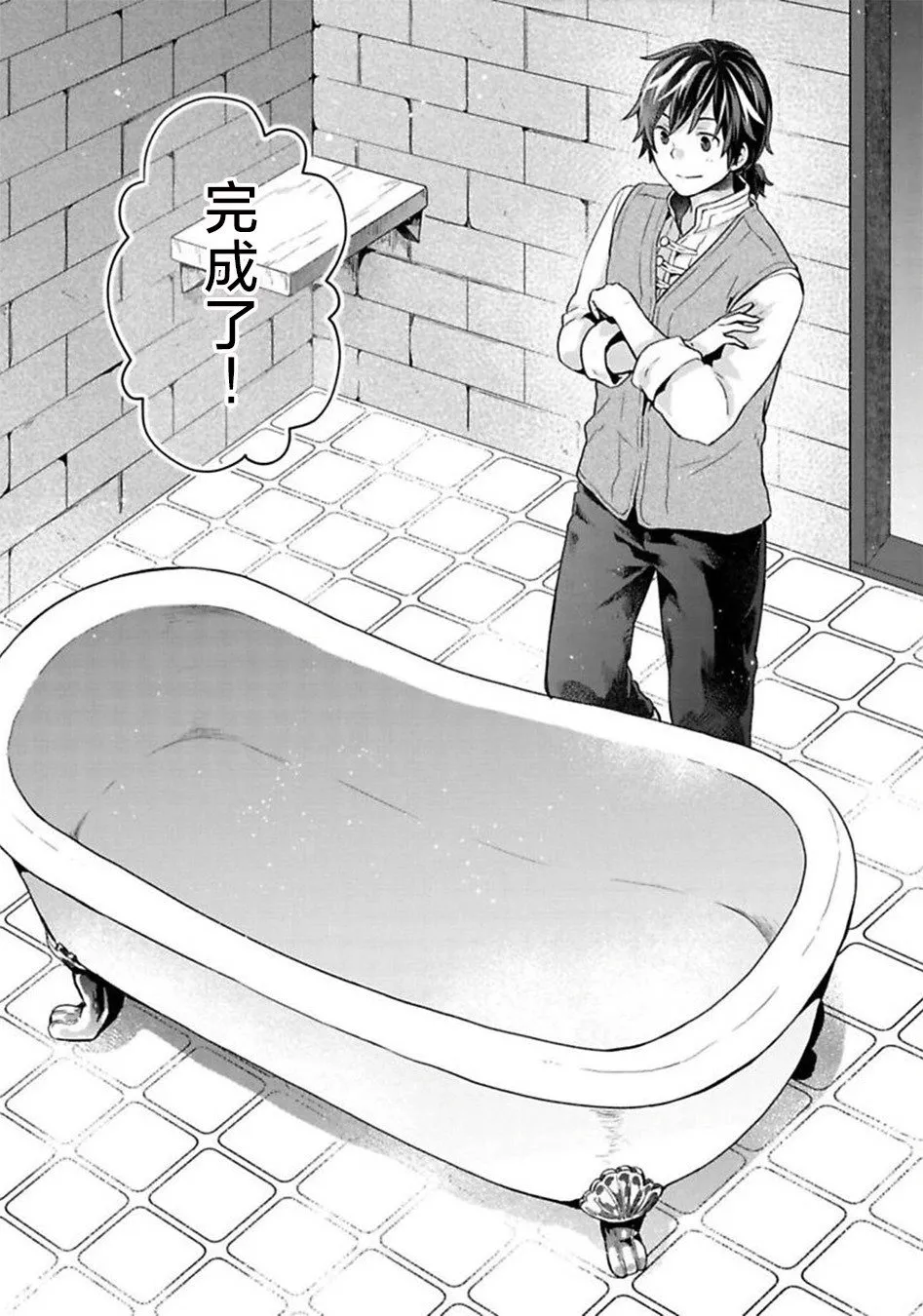第09话 第20页