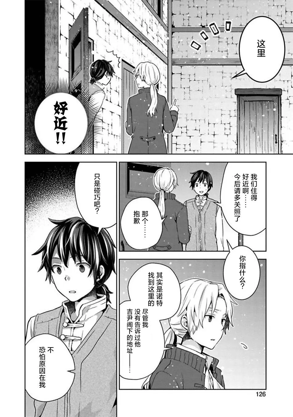 第09话 第22页